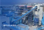 Circulating fluidized bed boiler (CFB boiler)
