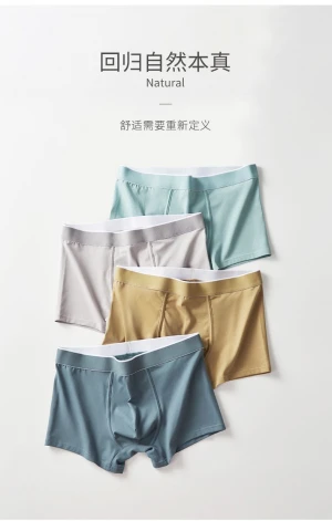 New large size men's underwear cotton solid color breathable underwear four-corner men's underwear boxer men's pants