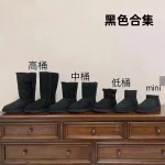 High quality cotton boots