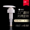 factory direct sales 401  LAA   33mm lotion pump for shampoo packing