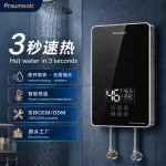 Instant Electric Water Heater, 3000W‑8000W Constant Temperature Hot Water Heater For Home Shower
