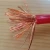 Import No. 1 Insulated Copper Cables Scrap, Copper Wire Scrap from China