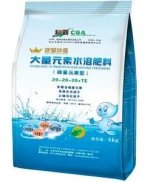 100% Water Soluble NPK Compound + TE Fertilizer 20-20-20, 18-18-18, 17-17-17, 15-5-30