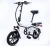 14inch electric+bicycle+motor and other bicycle accessories