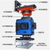 16 line remote control automatic line making green light high precision all-in-one ground to wall sticking laser level machine