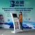Import 19 inch LED information kiosk price/newspaper magazine advertising with touch screen from China