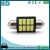Import 2016 T10*36 3014 8SMD 5730 12V CANBUS bus car led reading lights on USA market from China
