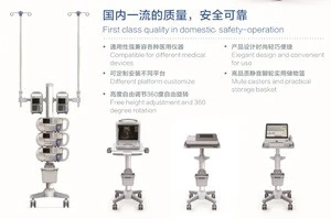 2017 Newest factory price customized medical hospital trolley TJ-M07