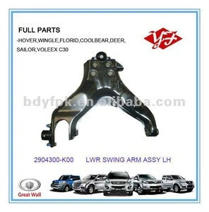 2904300-K00 Great wall Hover lower control arm