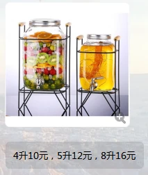 4L  mason jar glass beverage dispenser drinking dispenser with leak proof spigot 1 Gallon, clear