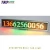 Import 5V 12V Mini led moving message sign display advertisement USB rechargeable small desktop display from China