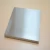 Import 99.9% Pure Grade 2 Astm B265 Titanium Sheet Price from China