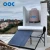Argentina 150L Heating System Non-Pressured Solar Water Heaters with 5l  assistant tank