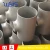 Import ASTM A312 TP304 DN200 Sch10s Welded Stainless Steel Pipe from China