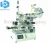 Import Automatic labeling machine for bottles from China