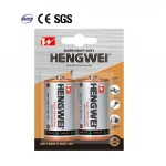 batteries D R20-2/B   PRIMARY BATTERY