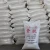 Import BONE ASH GRAIN, BONE ASH from China
