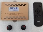 Car Reversing Aid 360 degree car top view camera system