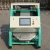 Import CCD Tea Color Sorting Machine,agriculture products processing from China
