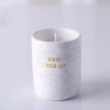 Cheap Personalized Custom Decorative Avender Ceramic Marble Jar Scented Candle
