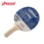 Import cheap wooden table tennis racket ping pong indoor sport game Standard Size soft table tennis rackets from China