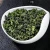 Import China Green Tea Anti-aging tea Beauty-slimming tea from China