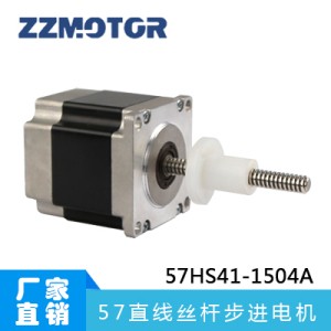 China hot sale 1.8 degree two phase nema 23 57mm Hybrid linear stepper motor for hospital equipments