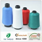 China Manufacture 100D 150D Polyester Twisted FDY DTY Yarn