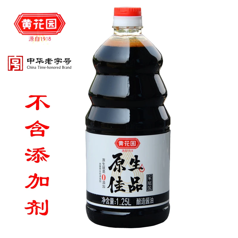 Chinese famous soy sauce no additive soy sauce sugar free soy sauce wholesale