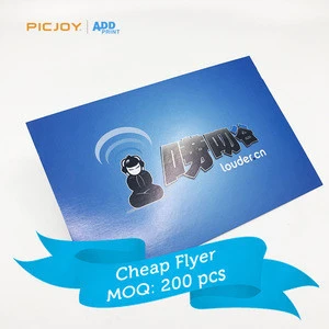 Company Advertisement and Promotion flyer insert card shanghai printing service