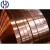 Import Copper plate 3mm copper brass 4x8 copper sheet from China