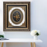 Directly Factory Sale  Islamic Calligraphy Mohammed Wall Art Pictures with Frame  Muslim Style Wall Frame Wall Decor and Gifts