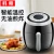 Import electric home 5.5l digital no oildonut chicken chips air cooker fryer for sale from China
