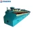 Import Energy Saving Flotation Tank Portable Gold Mining Flotation Machine from China