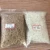 Import Eo-friendly 100% biodegradable corn/cassava starch granules/shopping bag making machine from China
