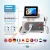 Factory portable diode laser hair removal machine