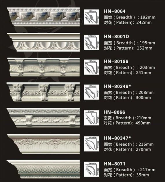 Factory price 21cm width Silver and gold colour Popular decorative polyurethane carving cornice moulding for hotels