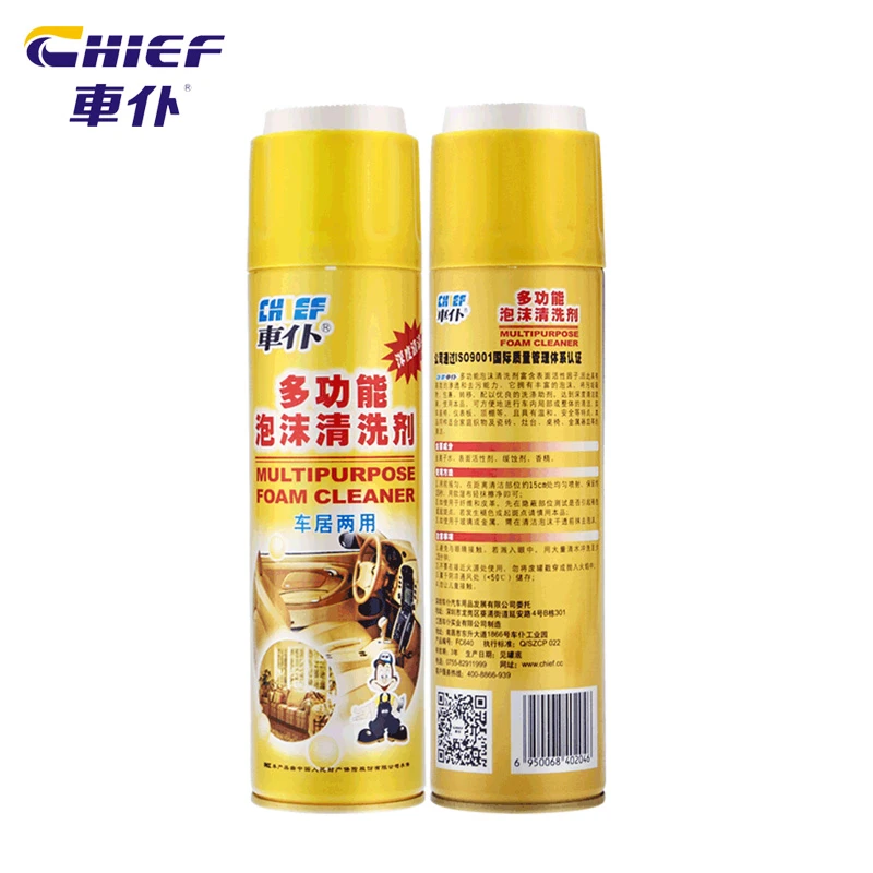 Factory Wholesale Car Interior Leather Home Sofa Water-free Cleaner Multi-purpose Foam Clean Spray Multifunctional Foam Cleaner
