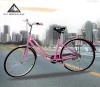 FUJI CHINA cheap good price city bike/Dutch women road bicycle /lady retro city bike bicycle  bicicleta
