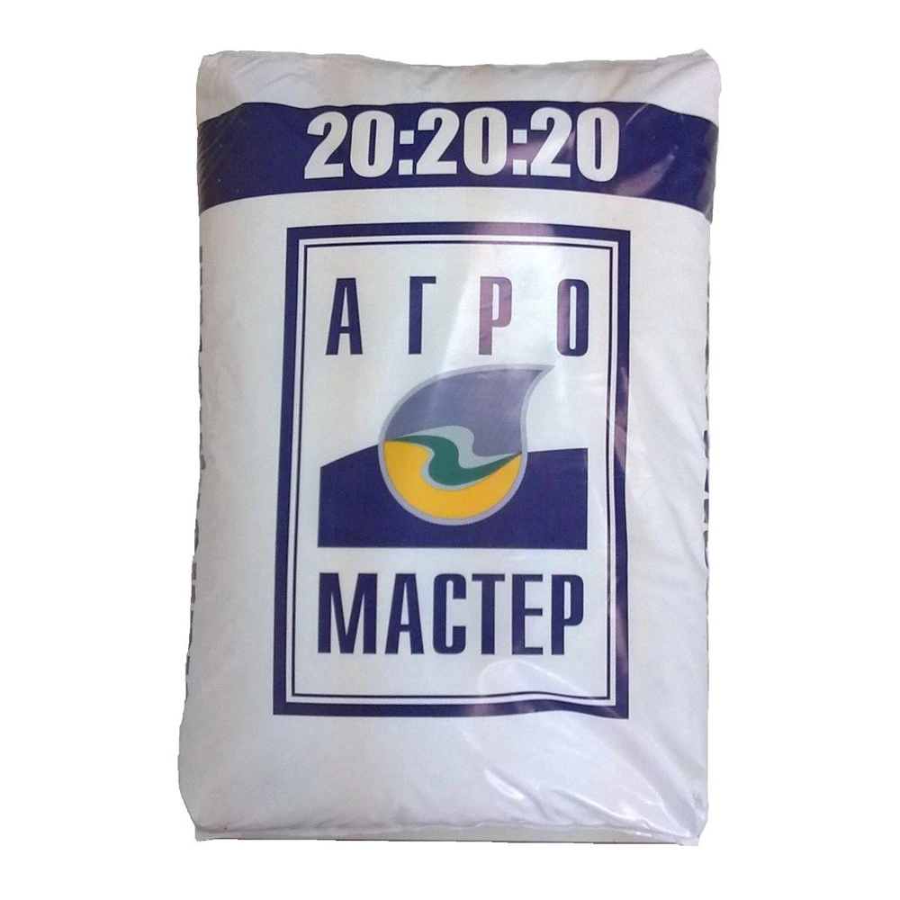 Fully water-soluble compound fertilizer compound AgroMaster 20-20-20+TE for hydroponics cost