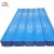 Import Guangzhou Eco-friendly Upvc roof tiles heat insulation 3 layers plastic pvc roofing sheet material from China