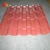 High Grade Profile Making Roof Tile Roll Forming Machine
