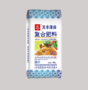 High Performance Compound Fertilizer Especially for Vegetables and Fruits 2018 Starred Product