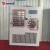 Import High quality drying equipment medical pharmaceutical vacuum freeze dryer/ lyophilizer machine with Silicon oil heating from China