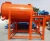 Import Horizontal Multifunctional Spiral Ribbon dry mortar mixer from China