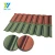 Import Hot sale classic stone coated root tile metal sheets of construction building materials from China