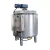 Import hot sale liquid soap/detergent 500L mixing machine with factory price from China