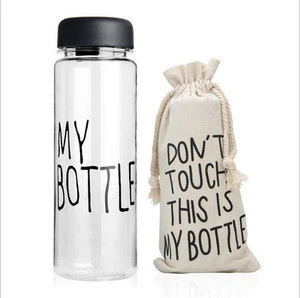 Hot Selling Free Sample Plastic Travel Bottle, 500ML My Bottle, My Bottle Water Bottle With Fabric Bag