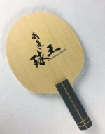 I am the King of the ball Student Professional Table Tennis Rackets Fashionable PingPong Bat Penhold
