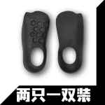 Insoles Arch Support Inserts Orthotics Shoe Inserts for Men Women